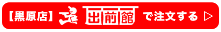 出前館|ランチ・テイクアウト可 カレー・チーズナン|本格インド料理 アシス 出前館|ランチ・テイクアウト可 カレー・チーズナン|本格インド料理 アシス