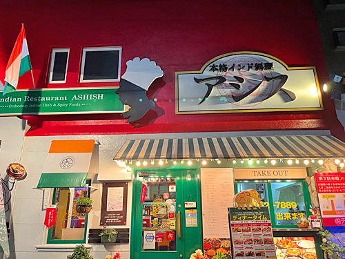 小倉北区黒原店