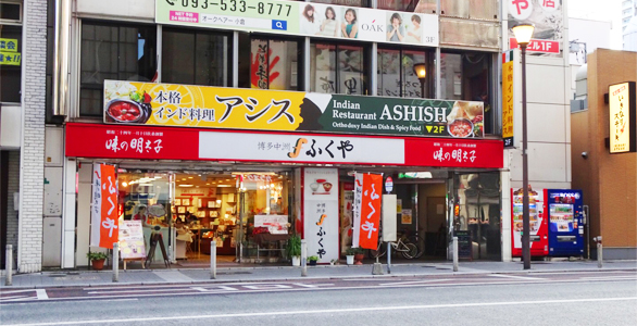 小倉北区魚町店